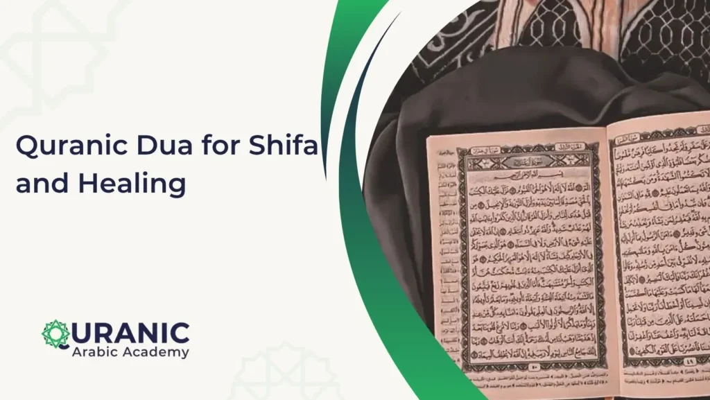 Quranic Dua for Shifa and Healing