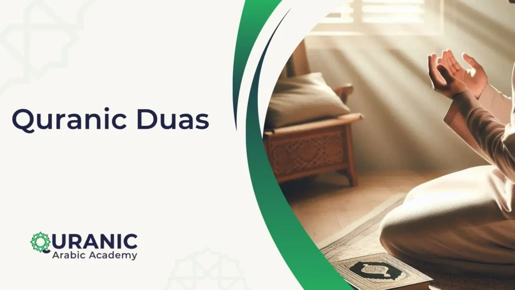 Beautiful Quranic Duas