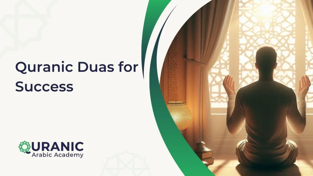 Quranic Duas for Success