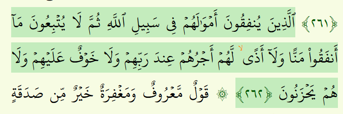 (ج) — The Waqf Jaiz Symbol Allows a Free Choice