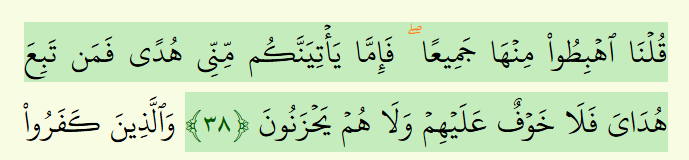 (صلي) — The Wasl Awla Symbol Means Continuing Is Preferred