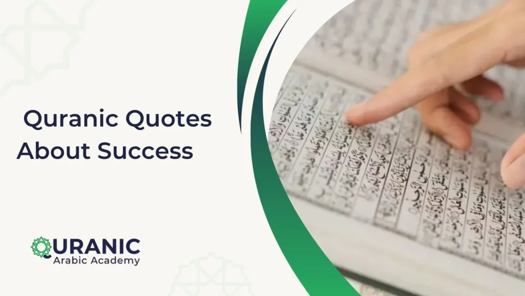  Quranic Quotes About Success  
