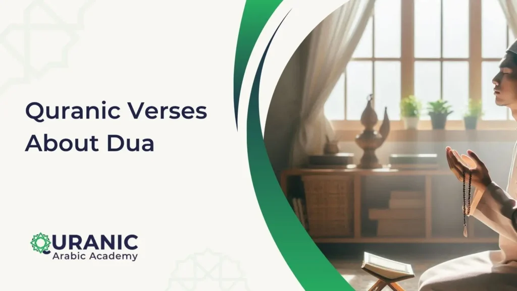 Quranic Verses About Dua  