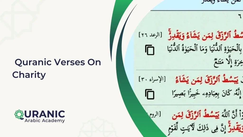  Quranic Verses On Charity  