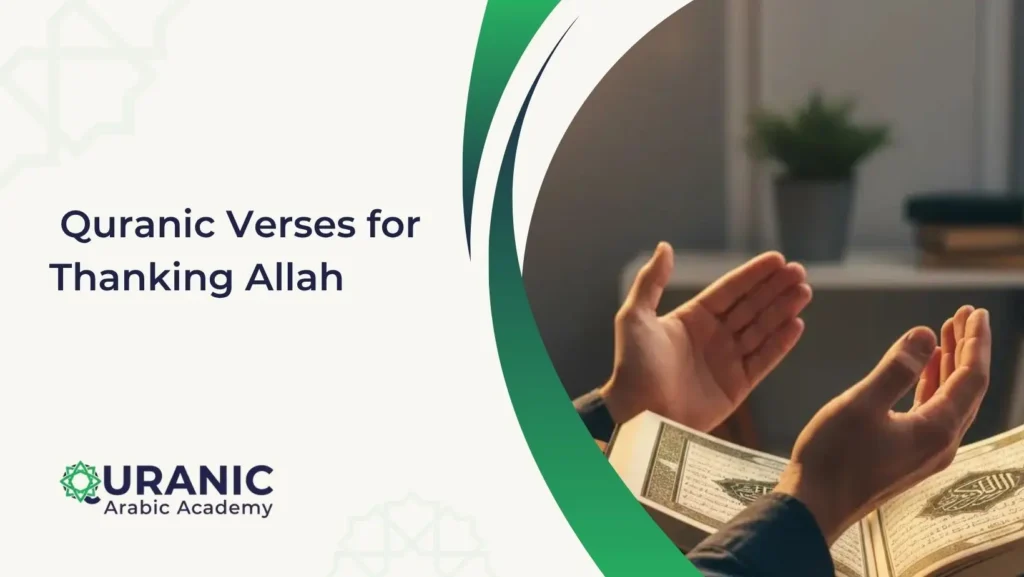  Quranic Verses for Thanking Allah 