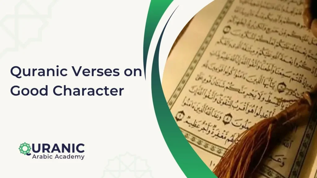 Quranic Verses on Good Character  