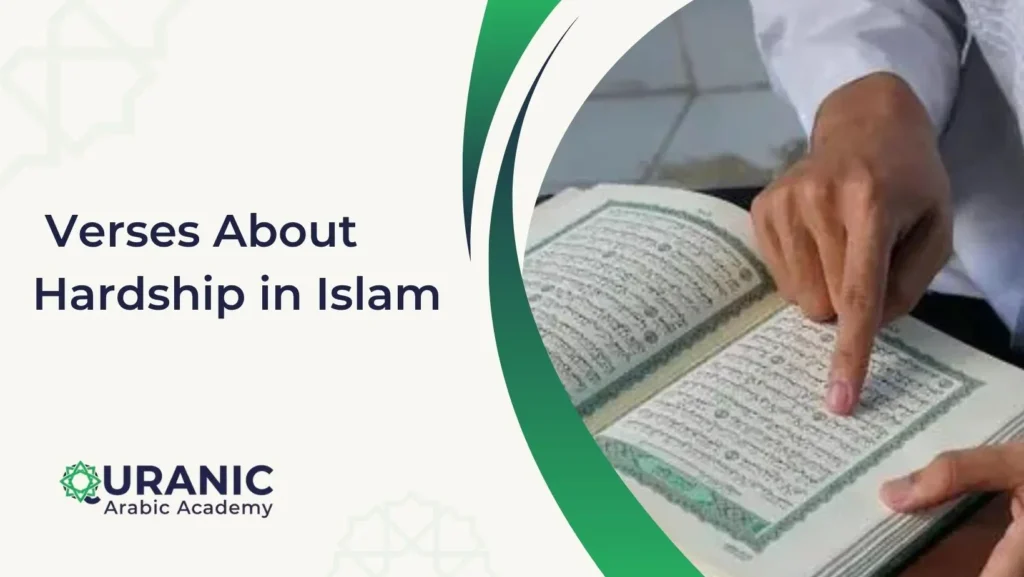  Verses About Hardship in Islam 