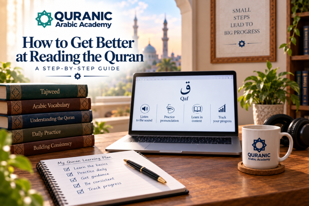 How To Get Better At Reading The Quran
