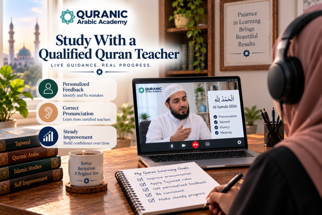 How To Get Better At Reading The Quran