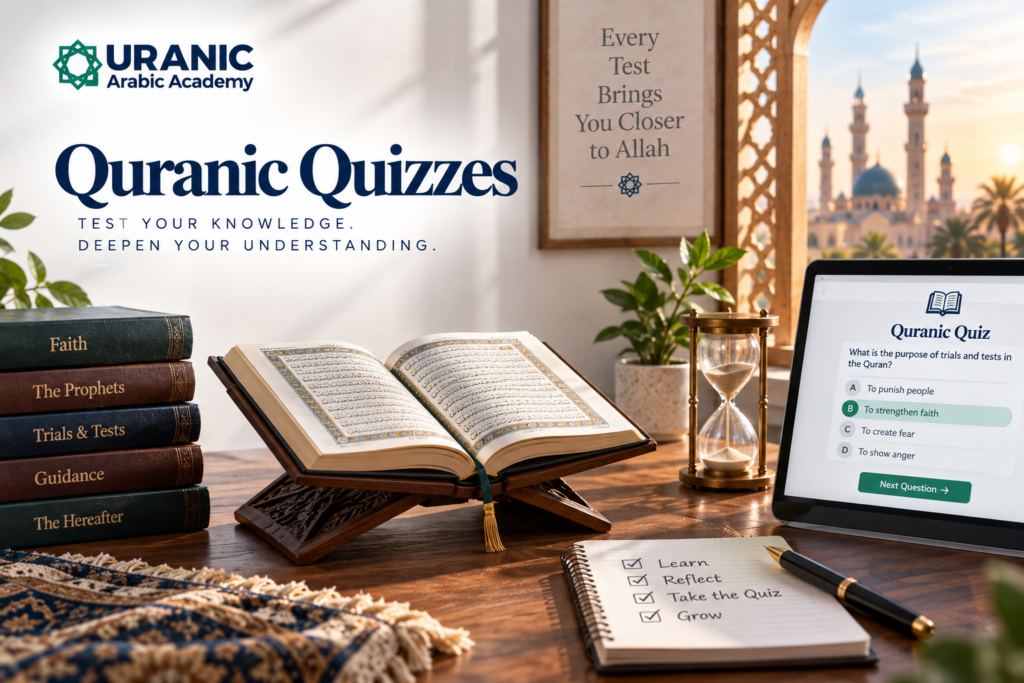 Quranic Quizzes 