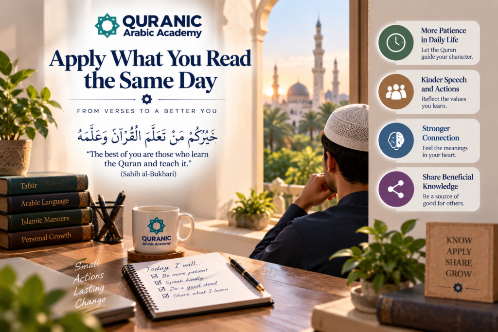 How To Make Reading Quran More Interesting - 12 Practical Ways 8 How To Make Reading Quran More Interesting - 12 Practical Ways