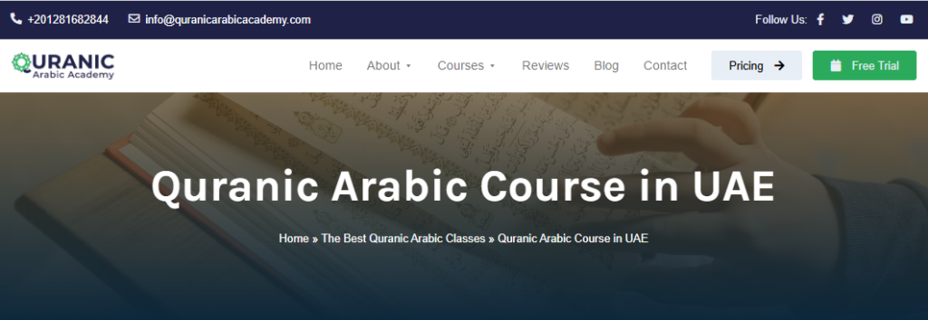 How To Read And Understand Quran? 6 image 46
